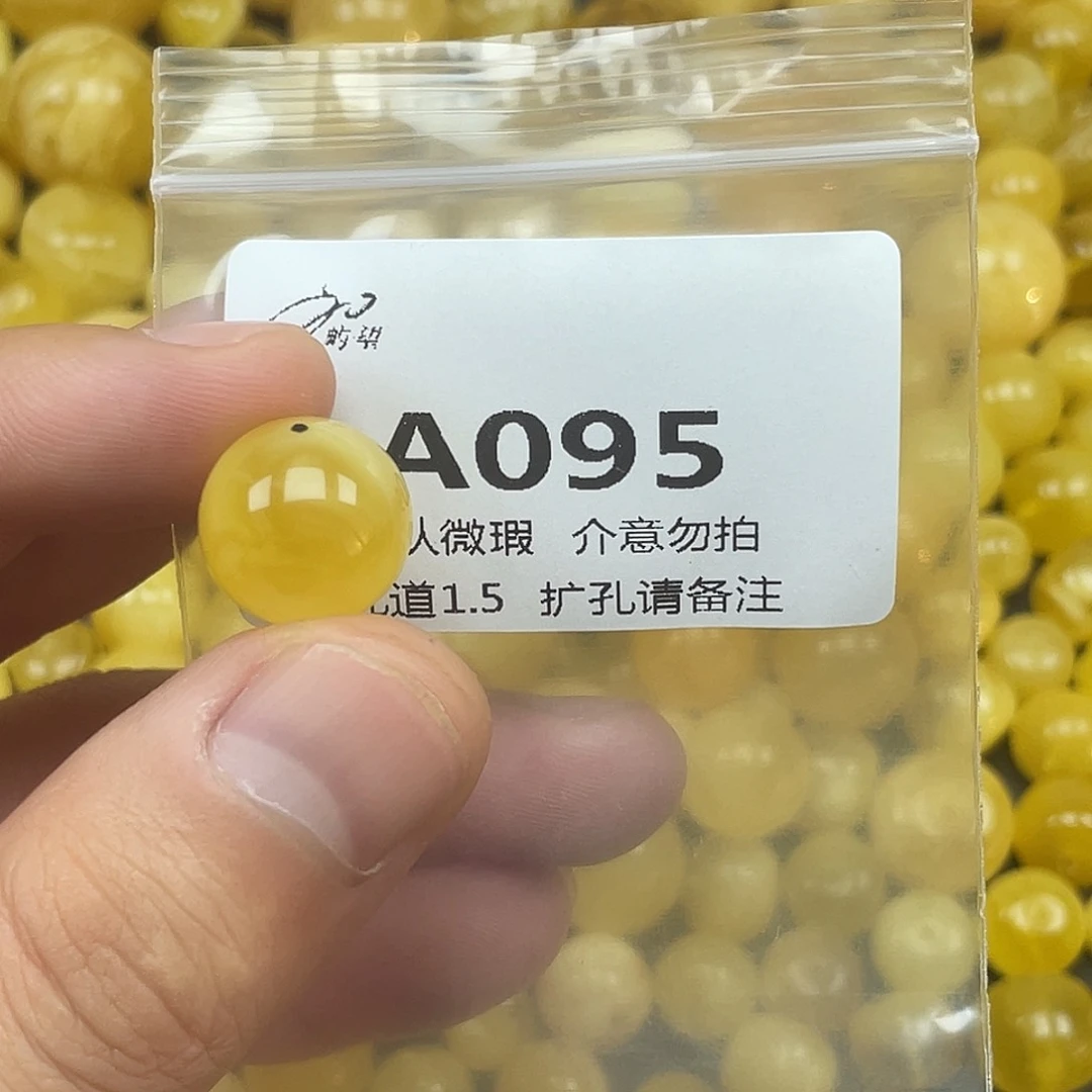 未镶嵌蜜蜡珠宝奇石