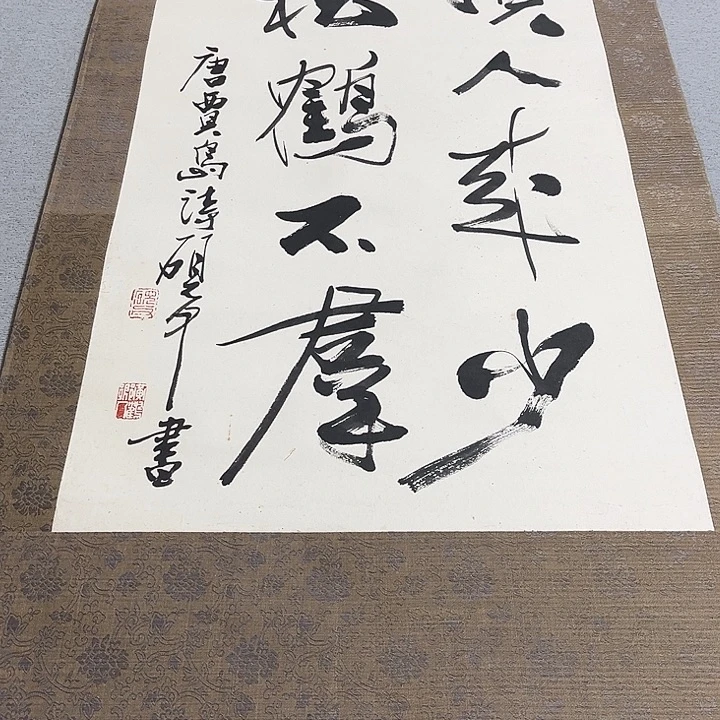 墨***西硅胶感谢支持尽快付款
