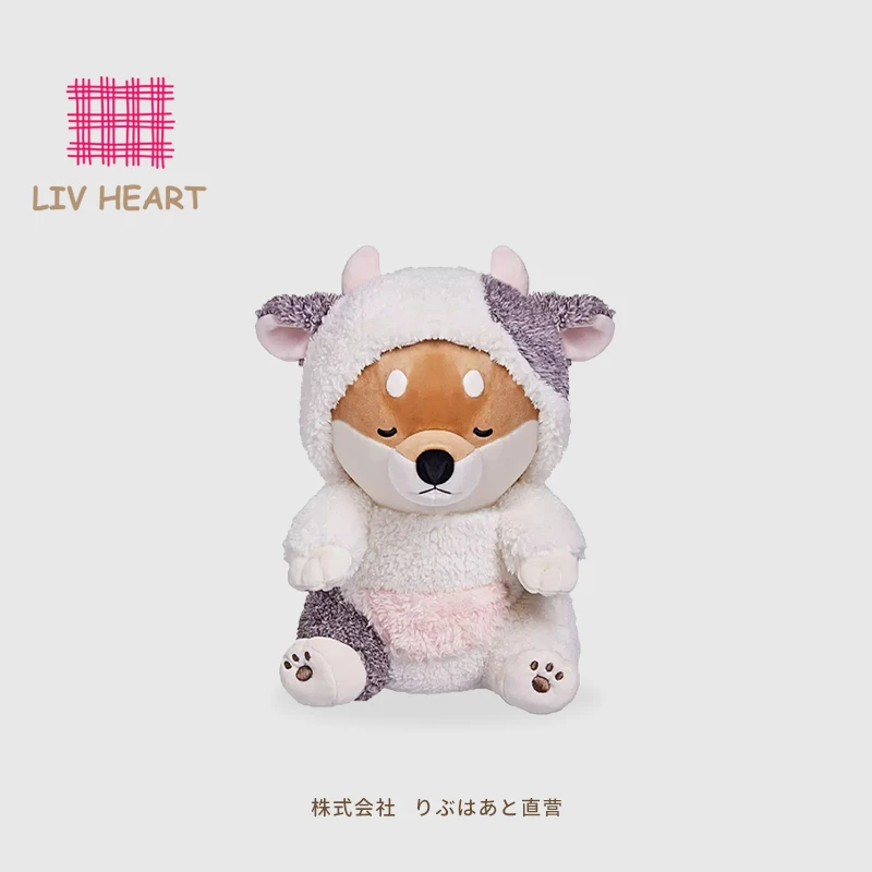 LIV HEART呼噜学院 变装奶牛坐姿抱枕玩偶柴犬毛绒玩具公仔礼物