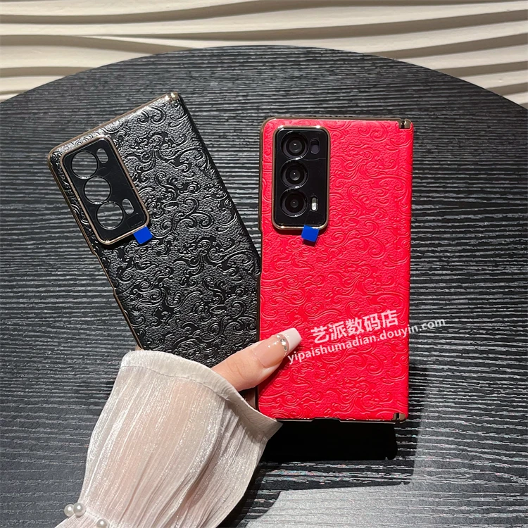 皮质龙纹磁吸适用荣耀Magic V2手机壳折叠铰链全包中轴防摔保护壳