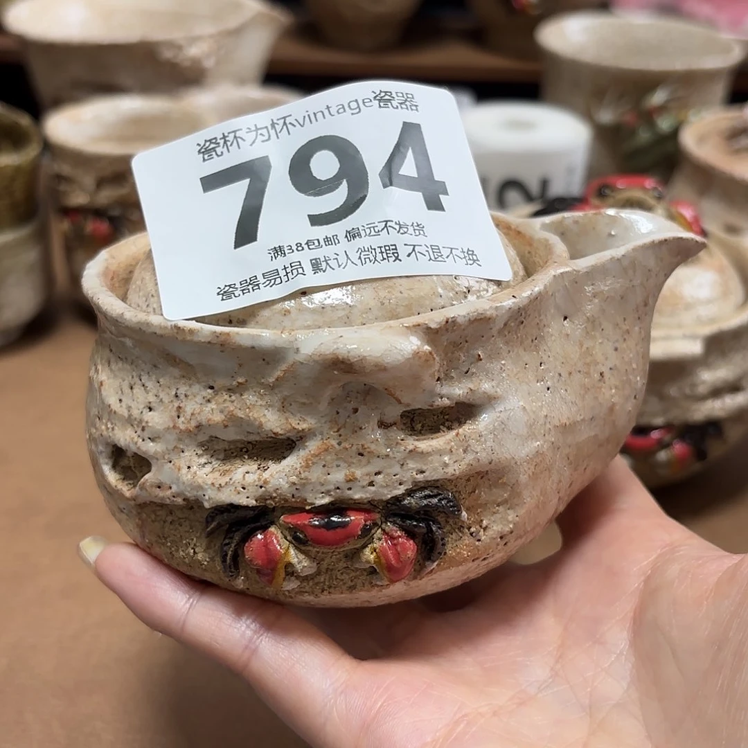 墨*红红火火恍恍惚惚