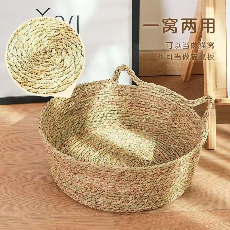 通用藤编四季夏季冬季凉窝夏天保暖编织睡觉抓板猫咪草编耐脏yj