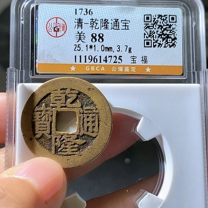 铜乾隆福。华夏天玺总店25