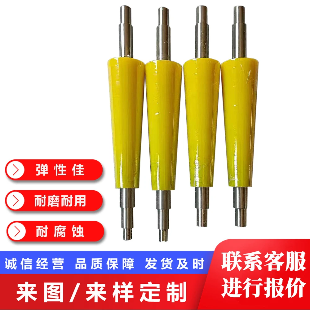 定制厂家直销工业PU橡胶辊高温耐磨包胶辊锥形聚氨酯胶辊筒硅胶辊