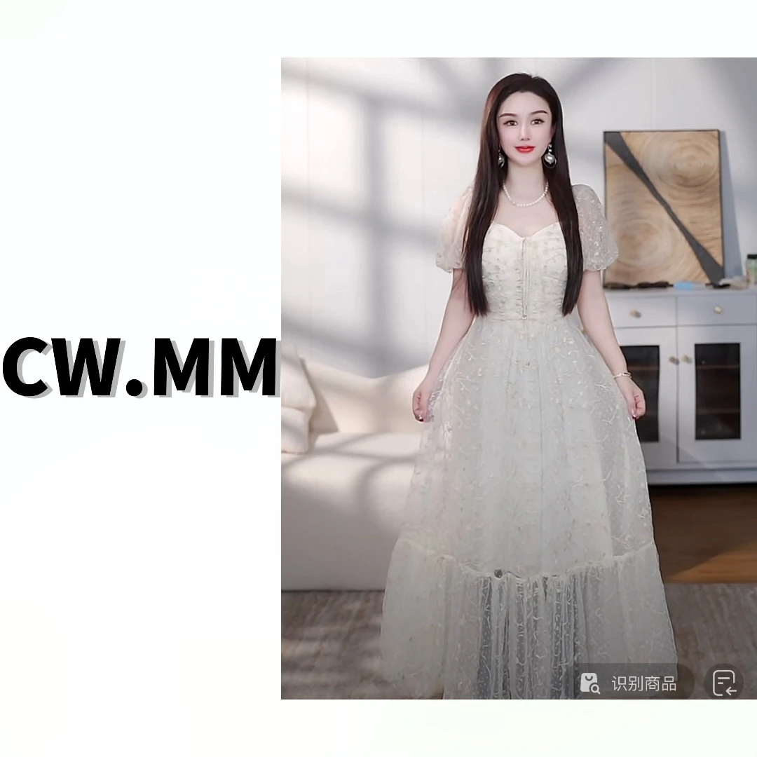 CW.MM 杏色方领泡泡袖连衣裙