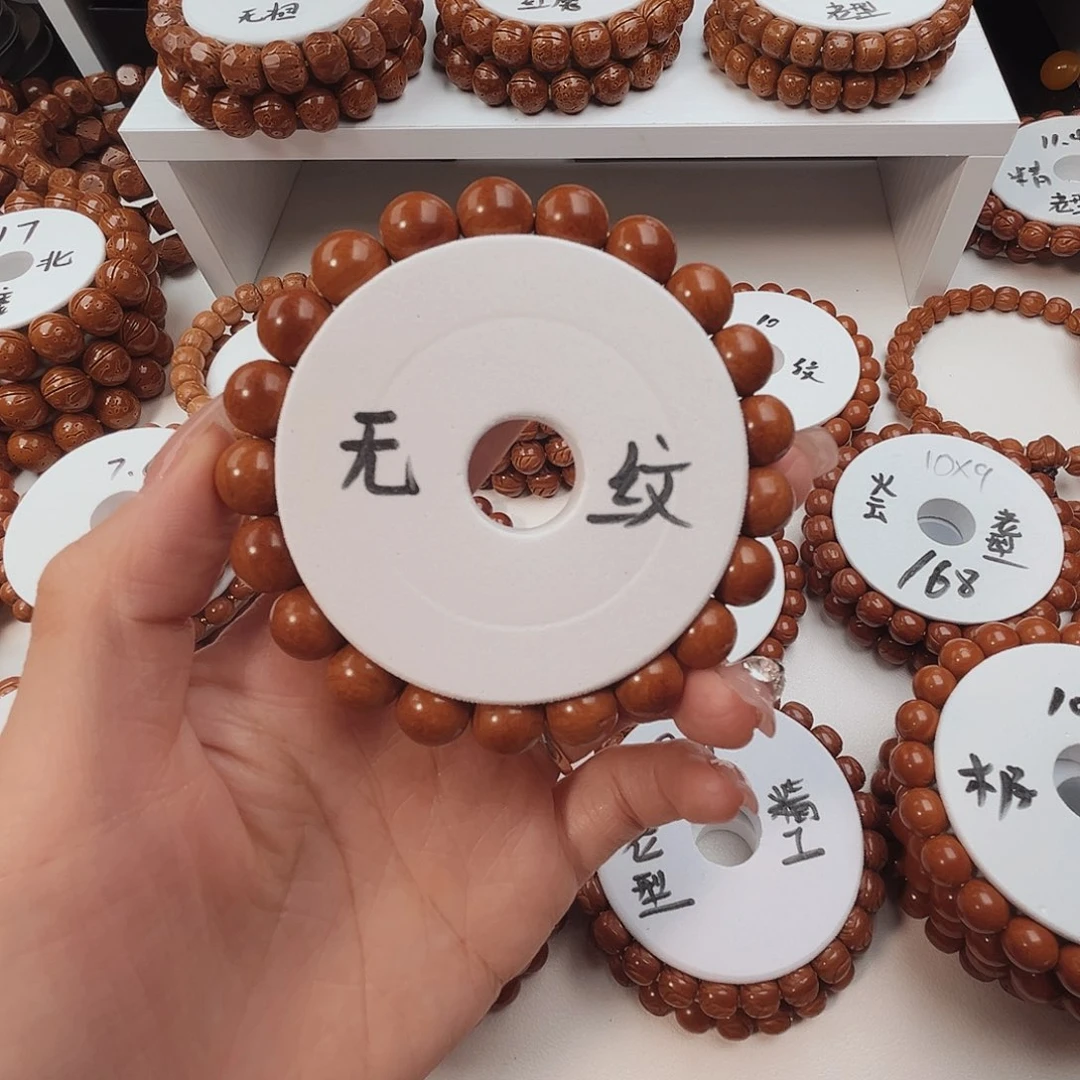 *****桃核手串桃核光珠