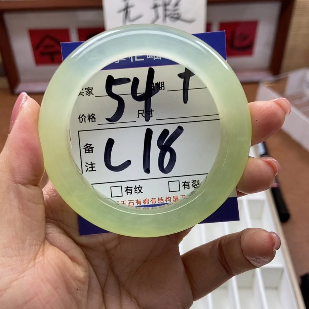 岫玉手镯手镯未镶嵌