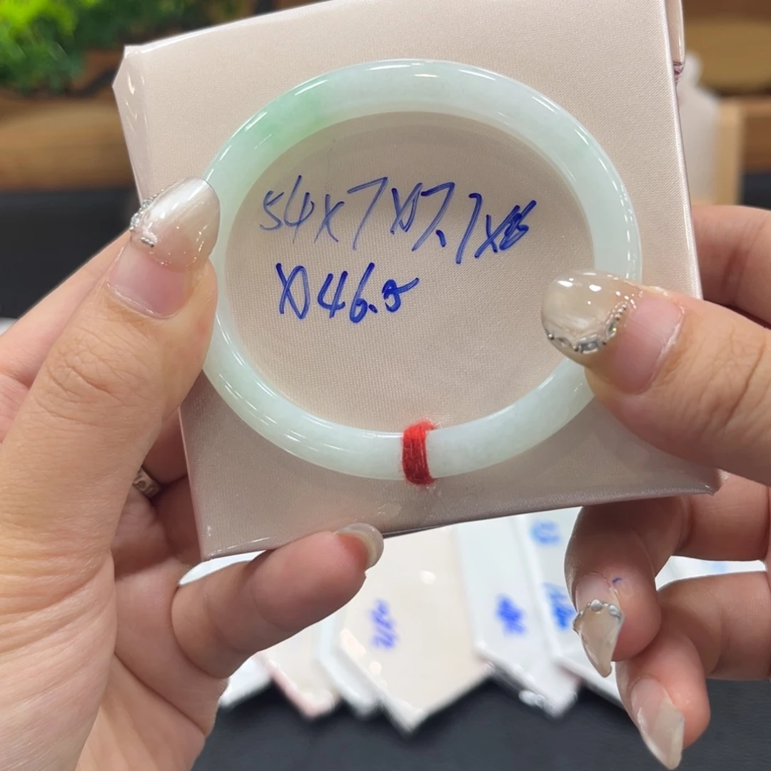 翡翠手镯未镶嵌54贵妃