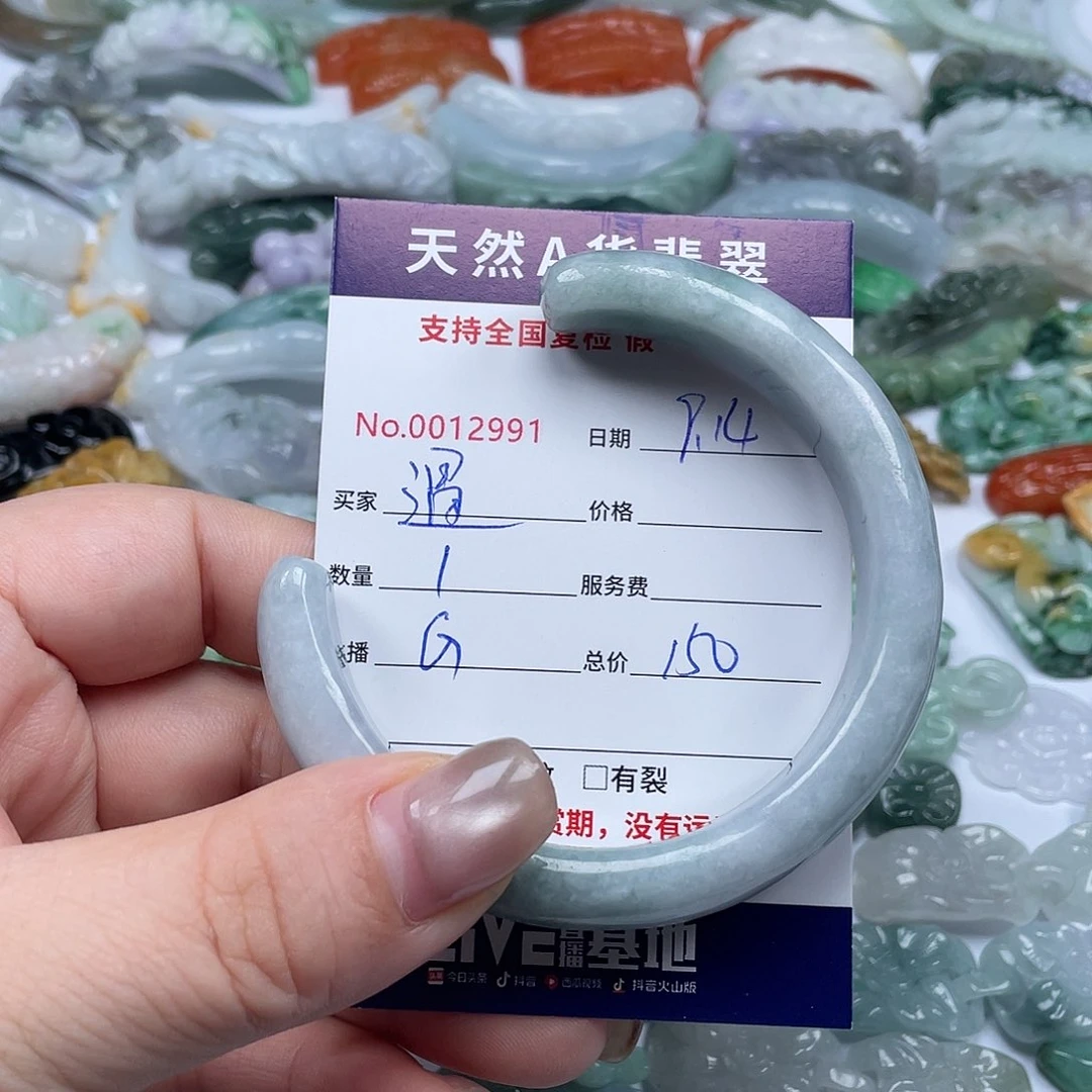 未镶嵌手镯翡翠遇*