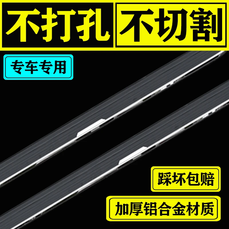 适用于SUV越野车外侧脚踏板原车孔位安装专车专用汽车脚踏板迎宾