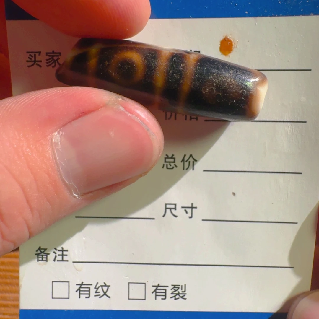 玛瑙/玉髓珠宝半成品未镶嵌