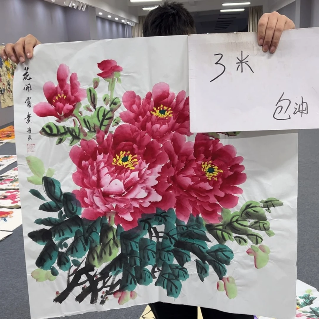 国画我的小伙伴们都在