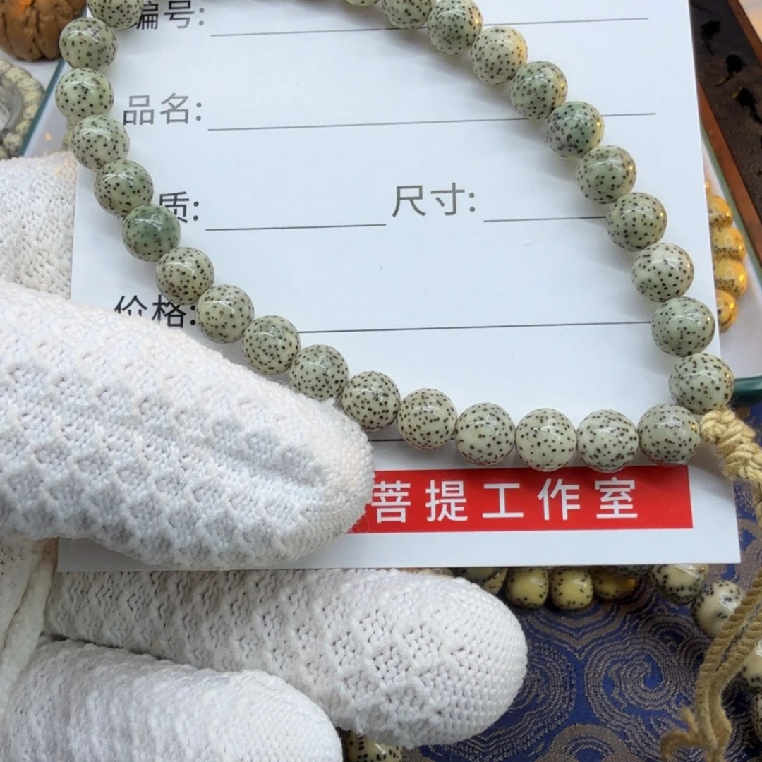 星月菩提手串质菩ZHIPU星月菩提单圈