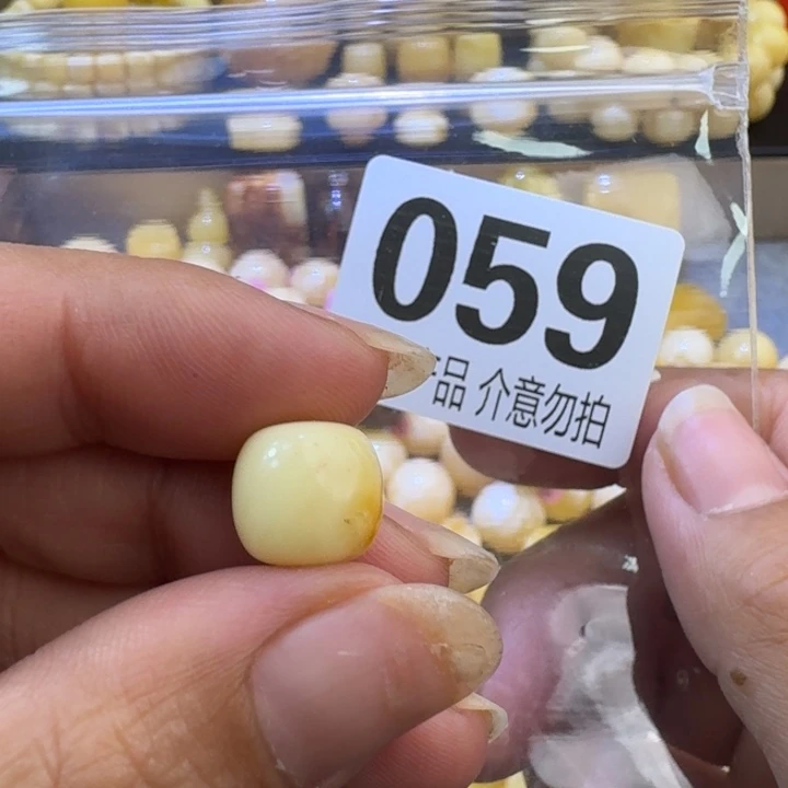 未镶嵌琥珀裸石11×10.4微瑕