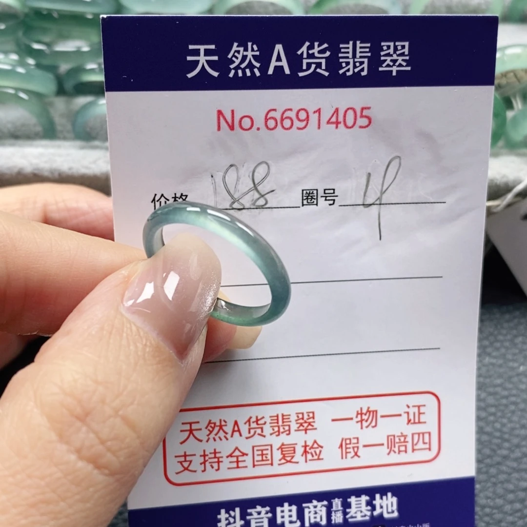 翡翠戒指未镶嵌小*主天然