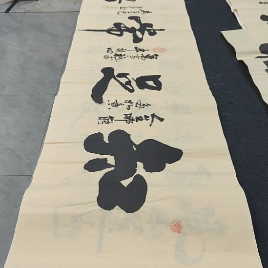 洛伊杜胜轩老师作品一副