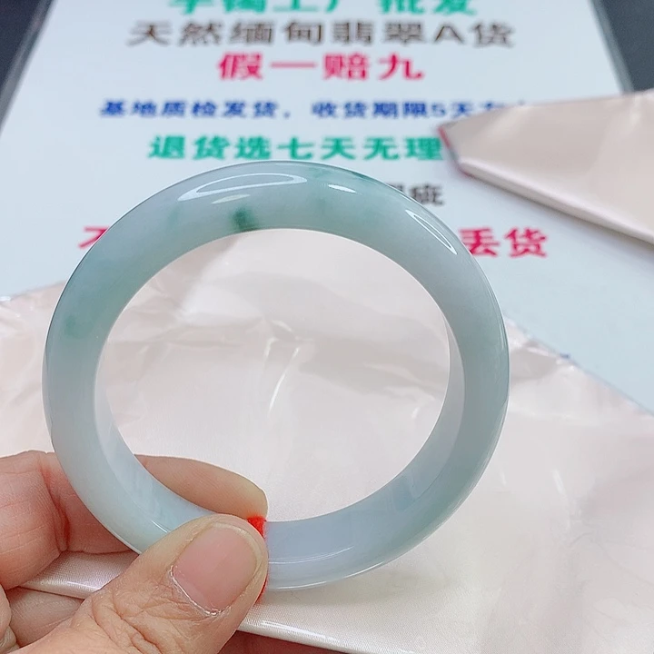 未镶嵌手镯翡翠手镯