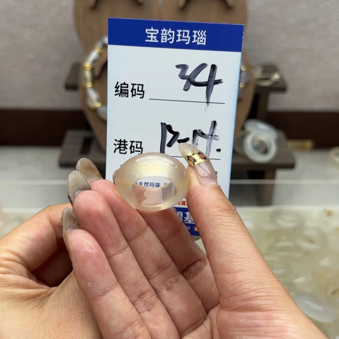 玛瑙/玉髓未镶嵌戒指