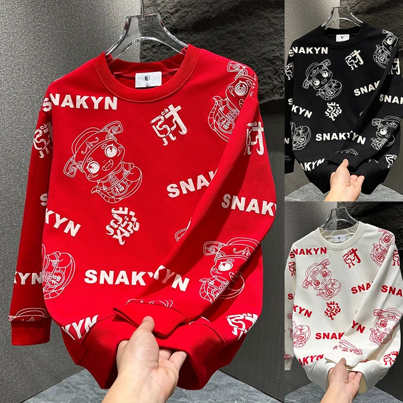 2025新春恭喜发财潮流卫衣红色打底体恤男女同款W602套头印花上衣