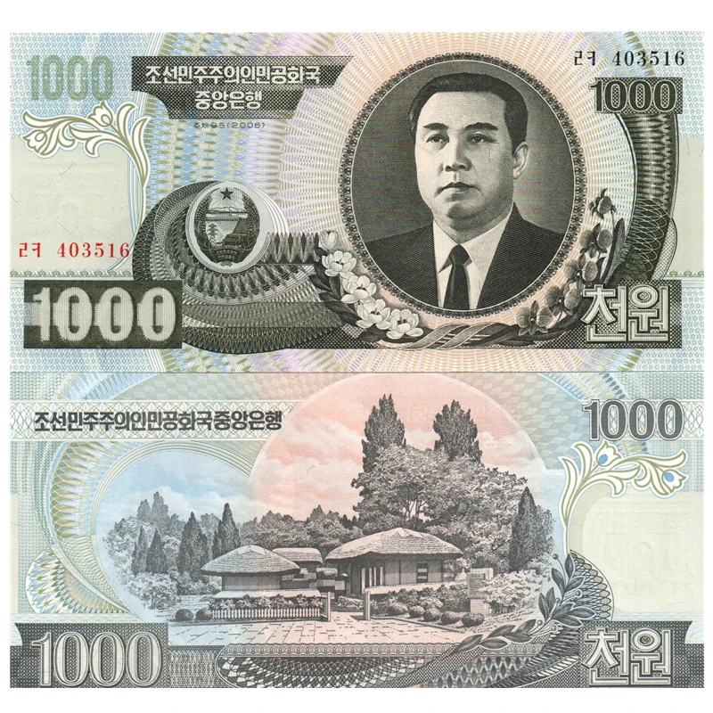 朝鲜1000朝圆 2008年版 全新亚洲钱币