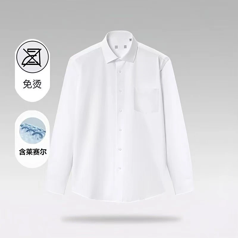 H（去标）春季新款男士白色斜纹长袖商务休闲衬衫免烫易打理舒适