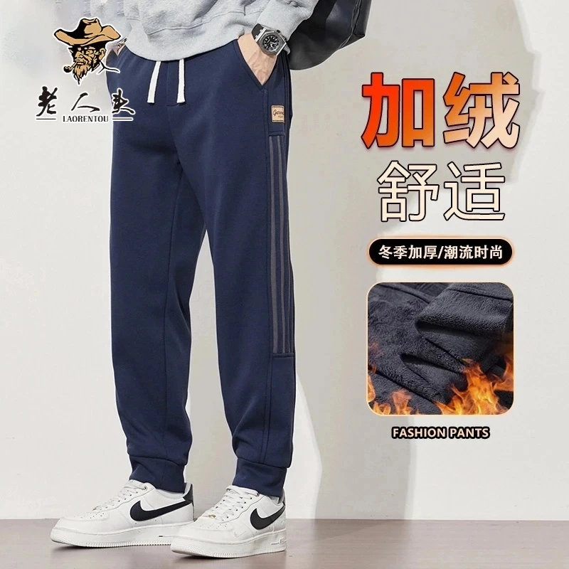 老人头2024新款保暖加绒休闲裤男士秋冬季宽松束脚百搭条纹长裤子