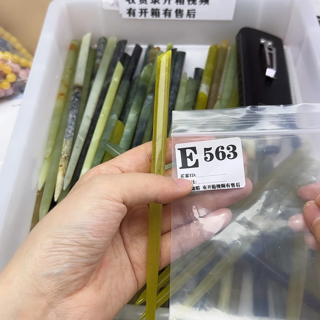 蛇纹石玉发饰合金逆*