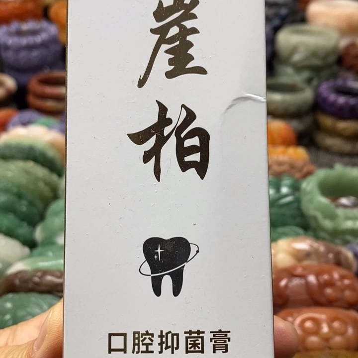 未镶嵌手镯石英质玉(佘太翠)
