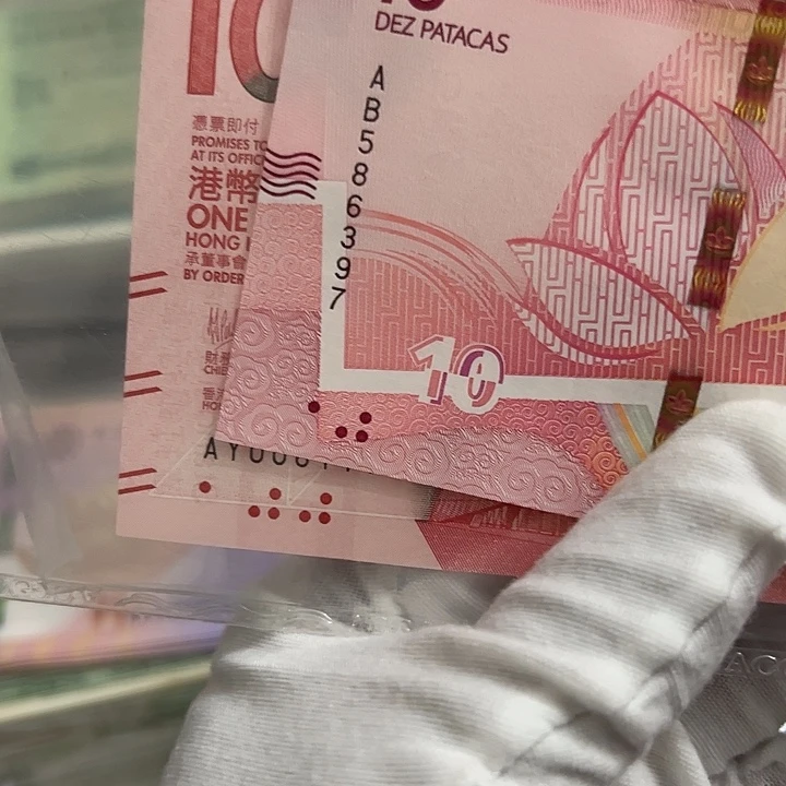 P***o纸全新保真包邮包品