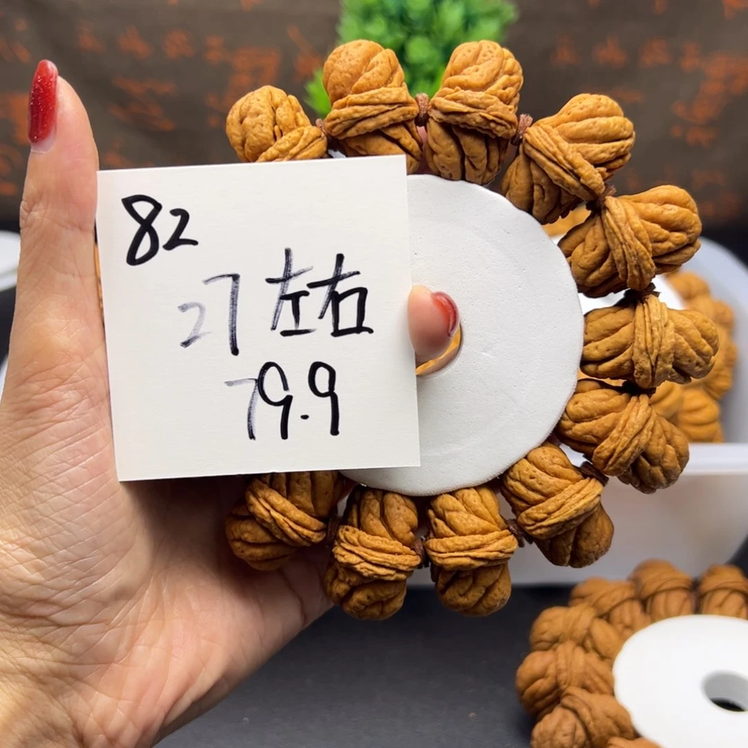 桃核手串秦岭龙纹桃核