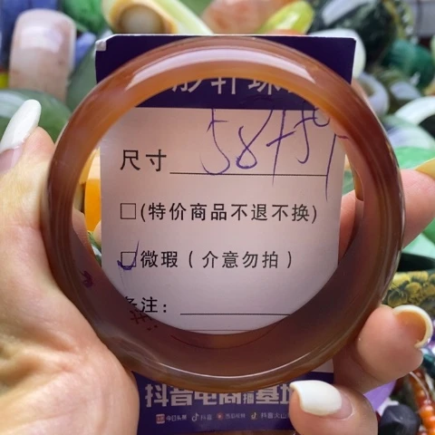 玛瑙/玉髓手镯未镶嵌