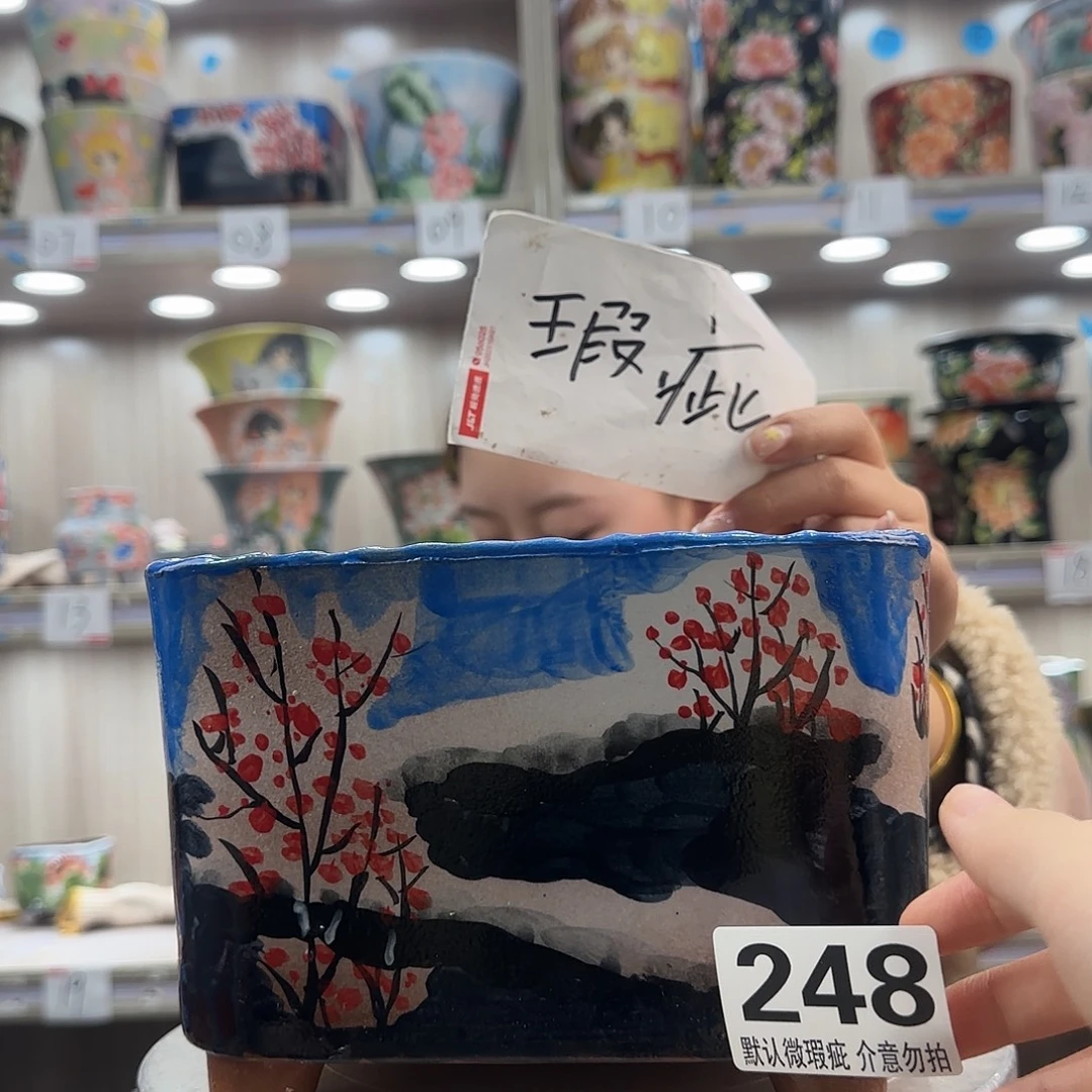 陶摆件瑕疵瑕疵248