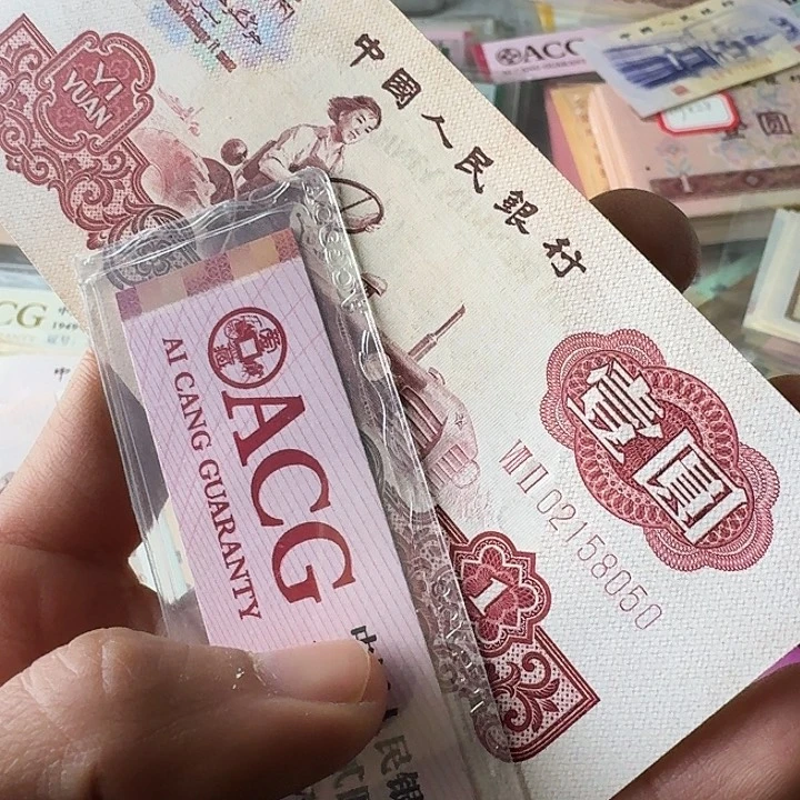 全新的050……………………保真