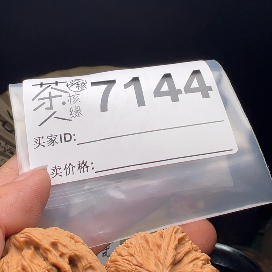 文玩核桃吊坠我们