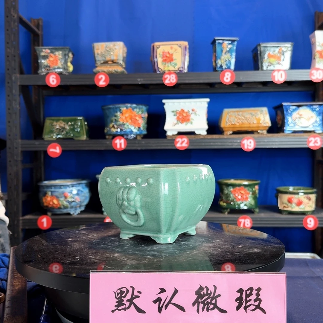 586浅绿微瑕外口14内深9