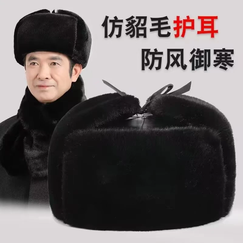 【文伯】新款冬季防寒帽