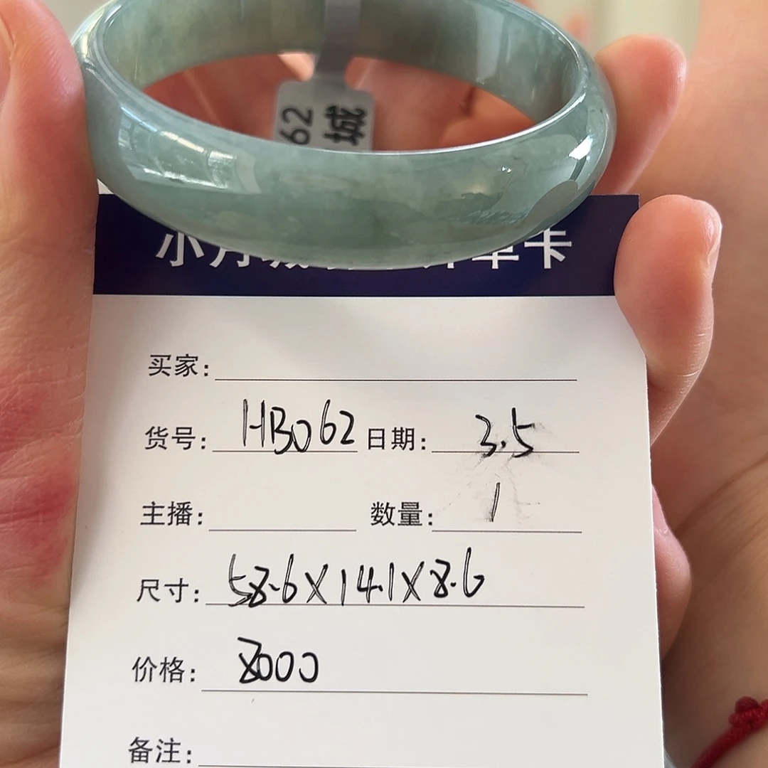 翡翠手镯未镶嵌天然翡翠手镯