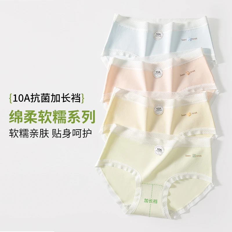 10A抗菌发育期6-18岁女童内裤加长底裆棉质100%内裤中大童小学生