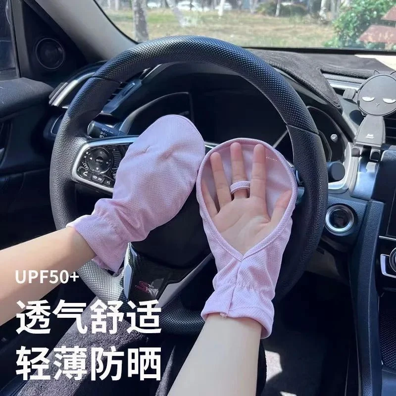 手部防晒手套公主风电瓶车短款触屏宽松半截骑行户外开车手套防晒