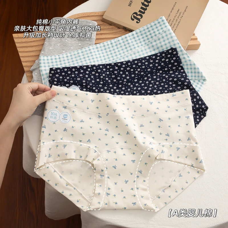 女士纯棉平角内裤中腰包臀日系透气少女大码舒适四角短裤