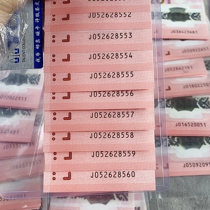 塑料如意王豹子号标十052628551