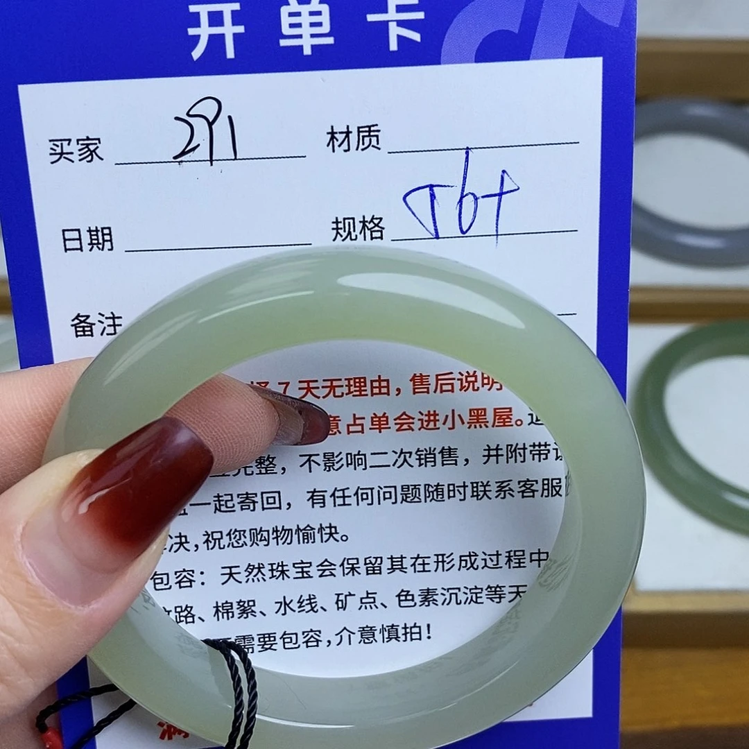 和田玉手镯未镶嵌Mz