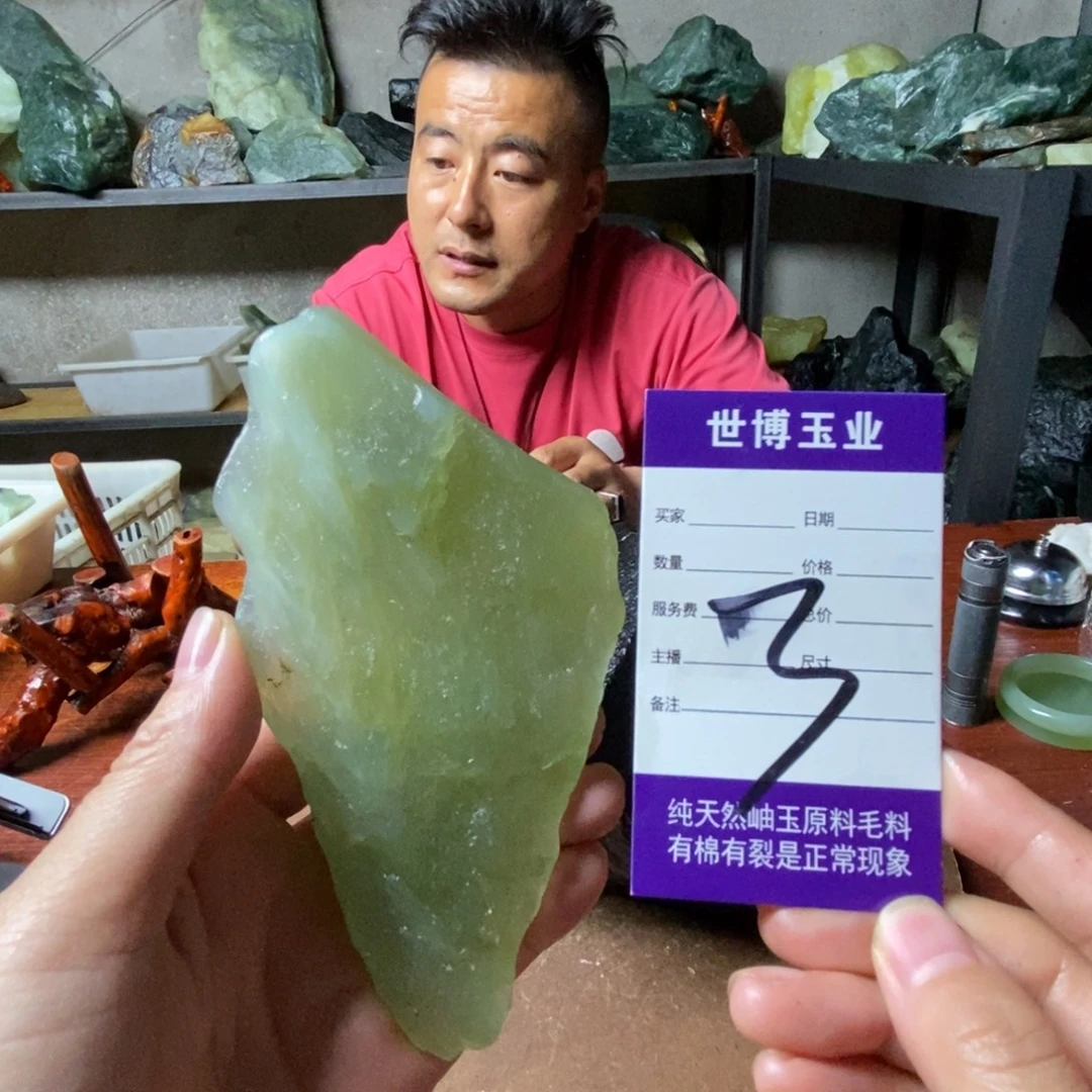 梦***想未镶嵌蛇纹石玉岫玉原石