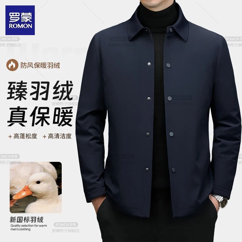 罗蒙冬季男士新款秋羽绒男款翻领夹克短款商务休闲羽绒衣夹克外套