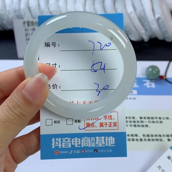 石英质玉手镯未镶嵌