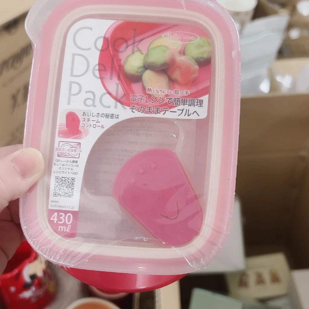 微瑕可爱可爱满20包邮