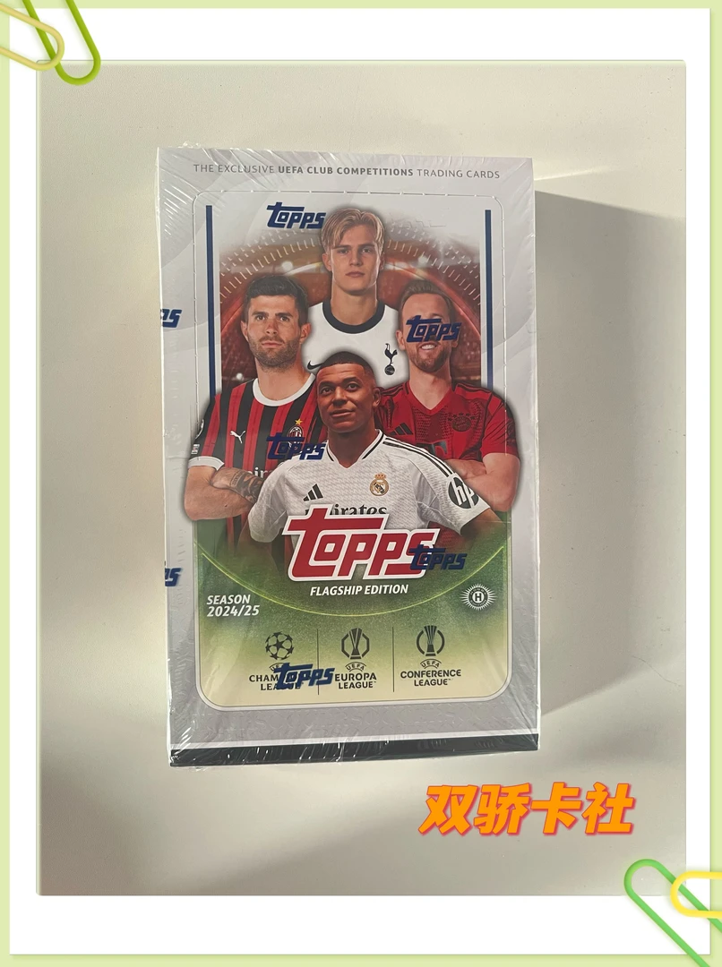 TOPPS【盲盒】24-25 欧冠 ucc hobby competitions体育收藏卡【拆盒】