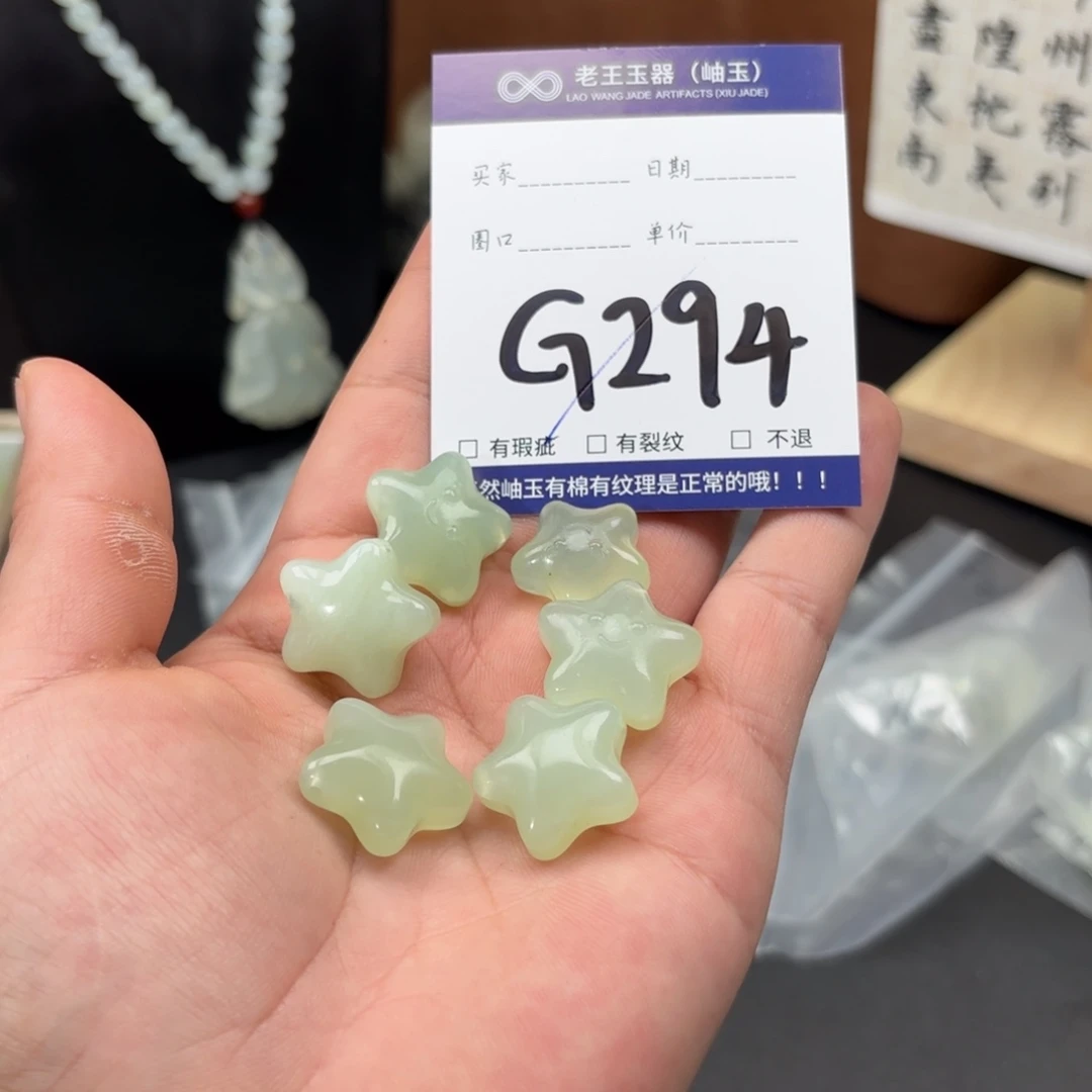 岫玉未镶嵌手镯手镯多样性发货发一件