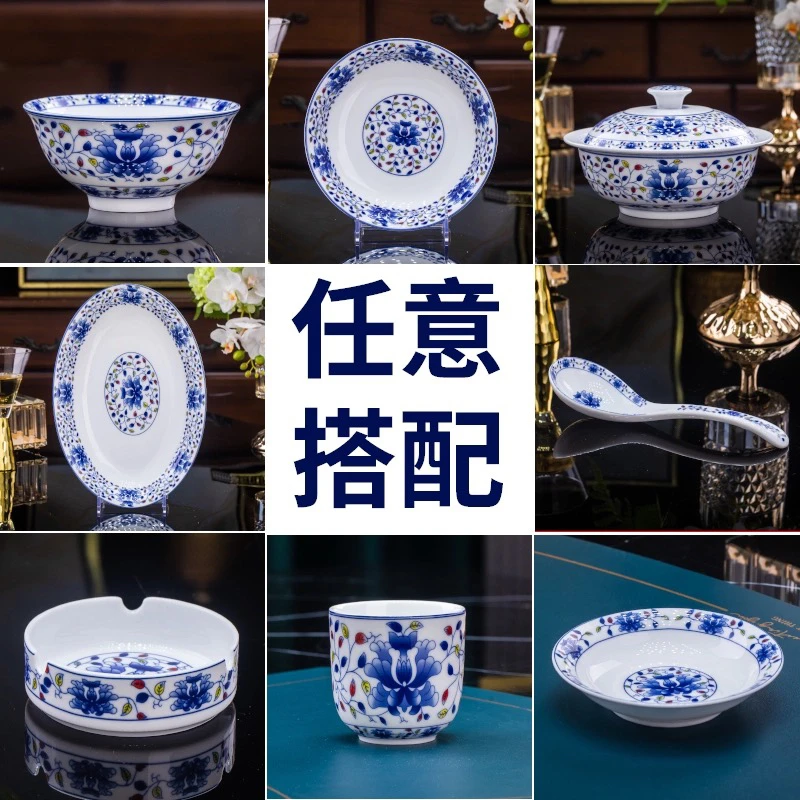 景德镇高白瓷青花五彩缠枝釉下彩健康餐具家用米饭碗碟盘勺不挂油