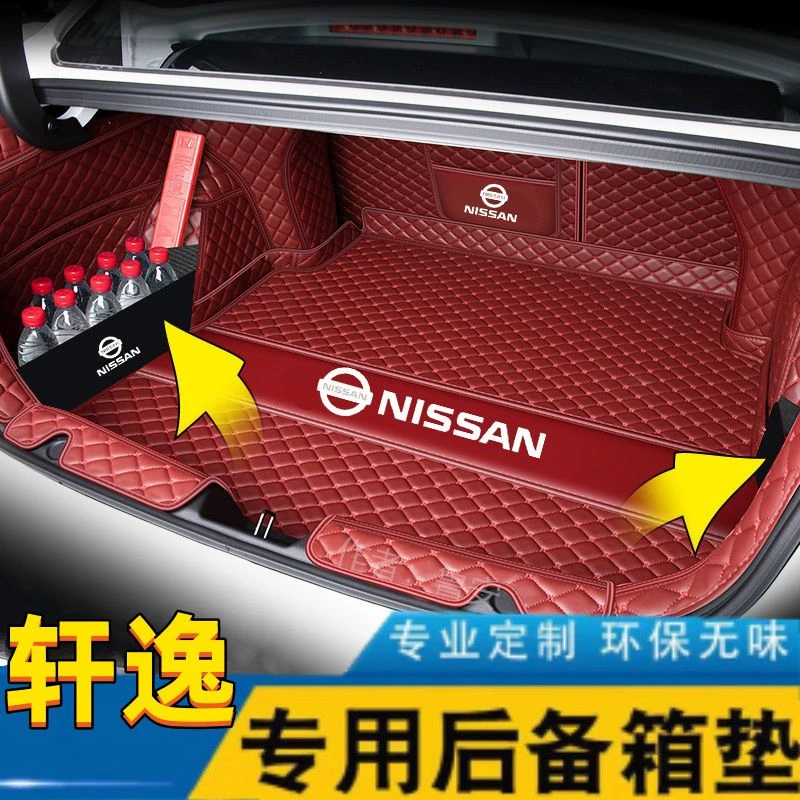 适用于日产轩逸后备箱垫14代轩逸2024款新经典轩逸专用内饰尾箱垫
